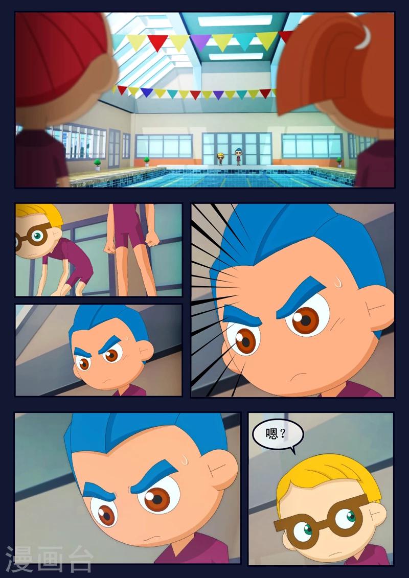 第4话 成功通过游泳考核(1/2)-第4话