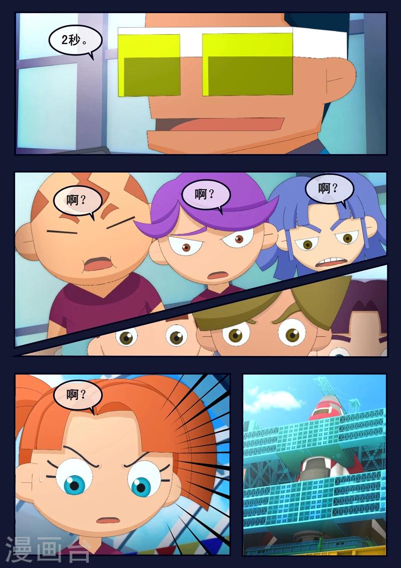 第4话 成功通过游泳考核(1/2)-第4话