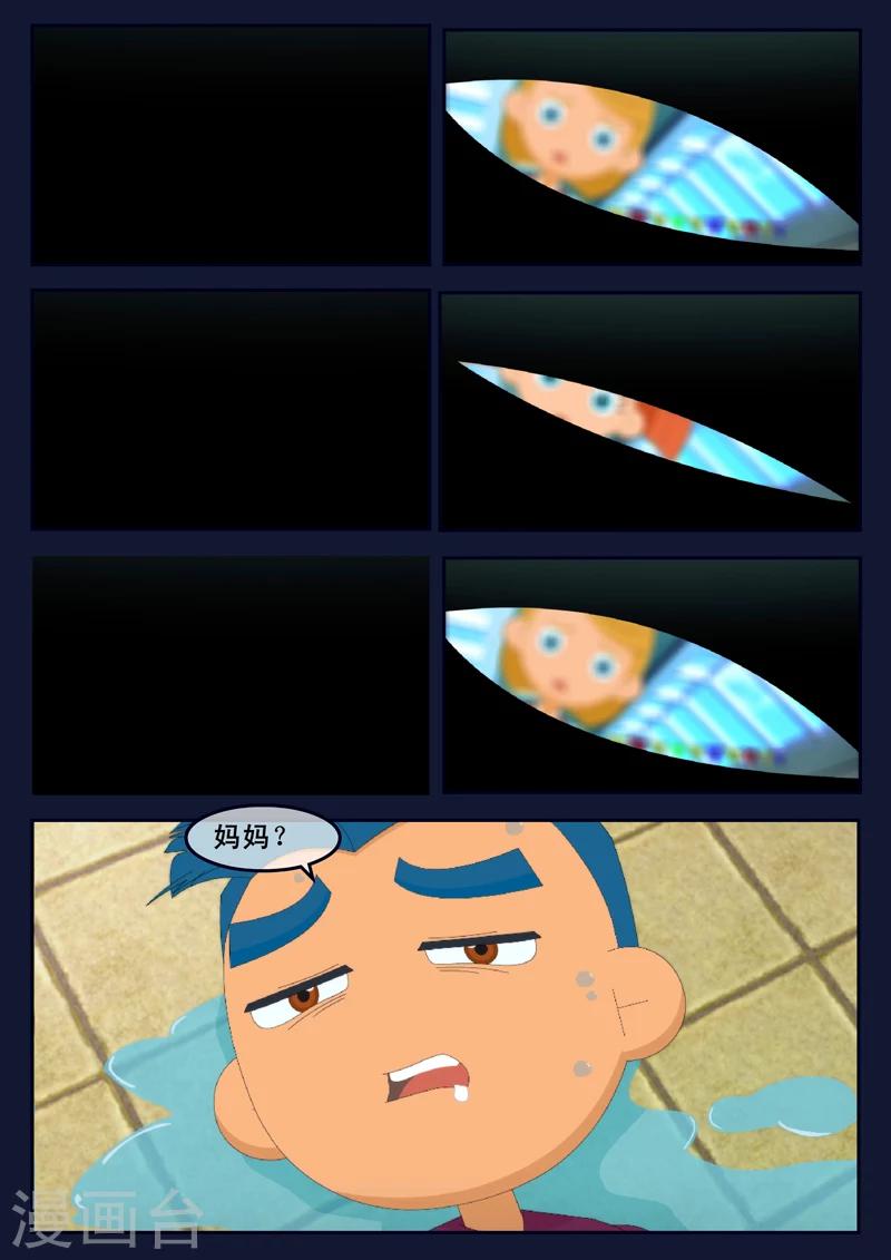 第4话 成功通过游泳考核(1/2)-第4话