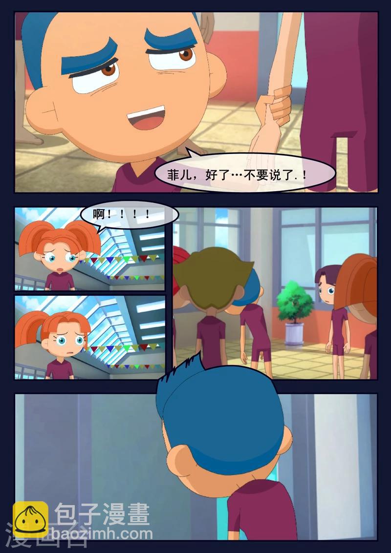 第4话 成功通过游泳考核(1/2)-第4话