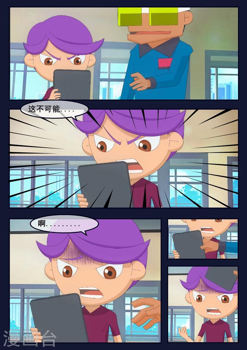 第4话 成功通过游泳考核(1/2)-第4话