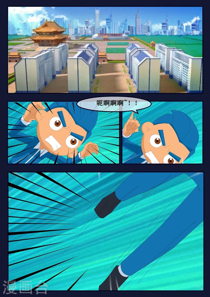 第6话 与机器人的战斗(1/2)-第6话