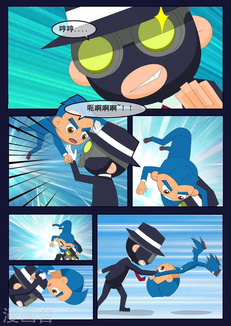 第6话 与机器人的战斗(1/2)-第6话