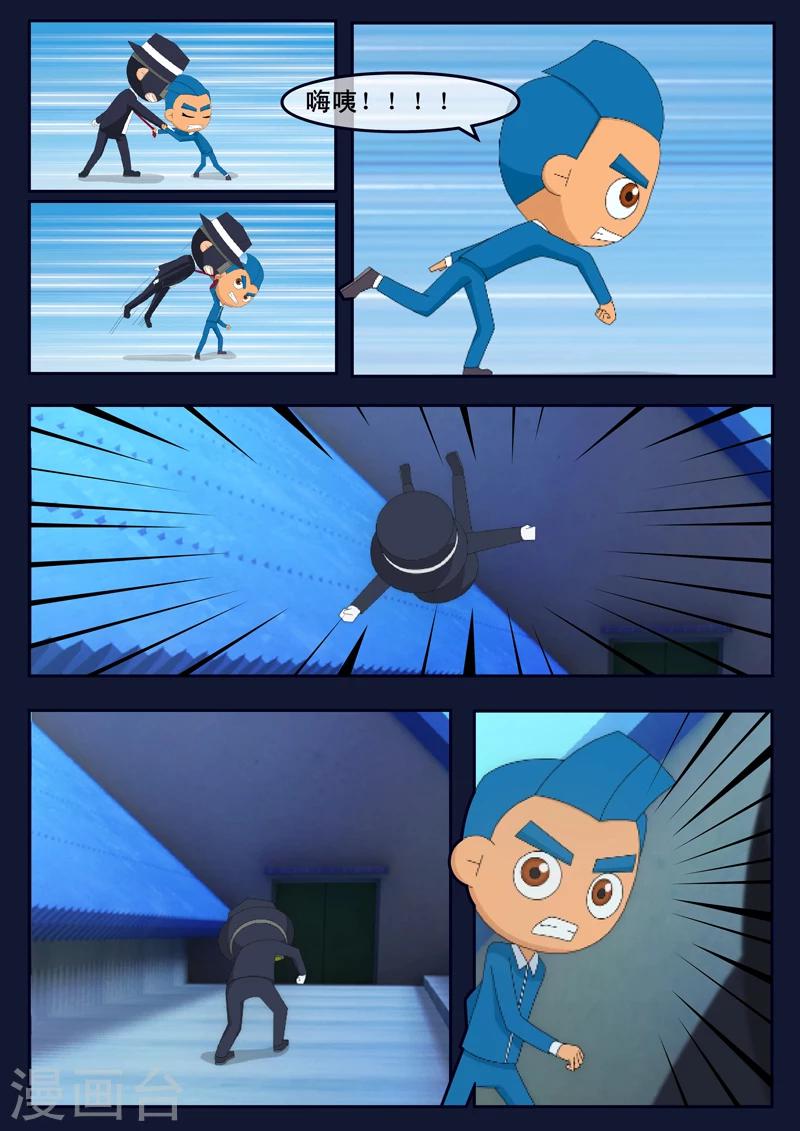 第6话 与机器人的战斗(1/2)-第6话