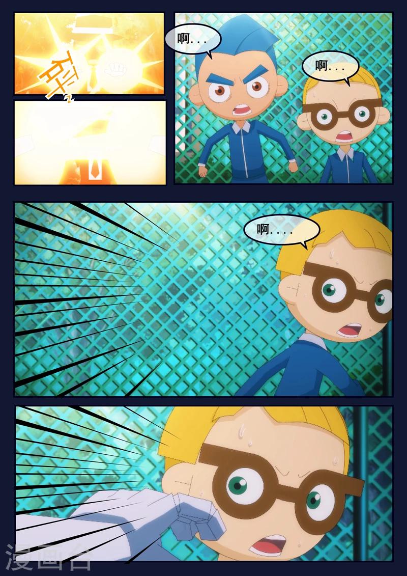 第6话 与机器人的战斗(1/2)-第6话