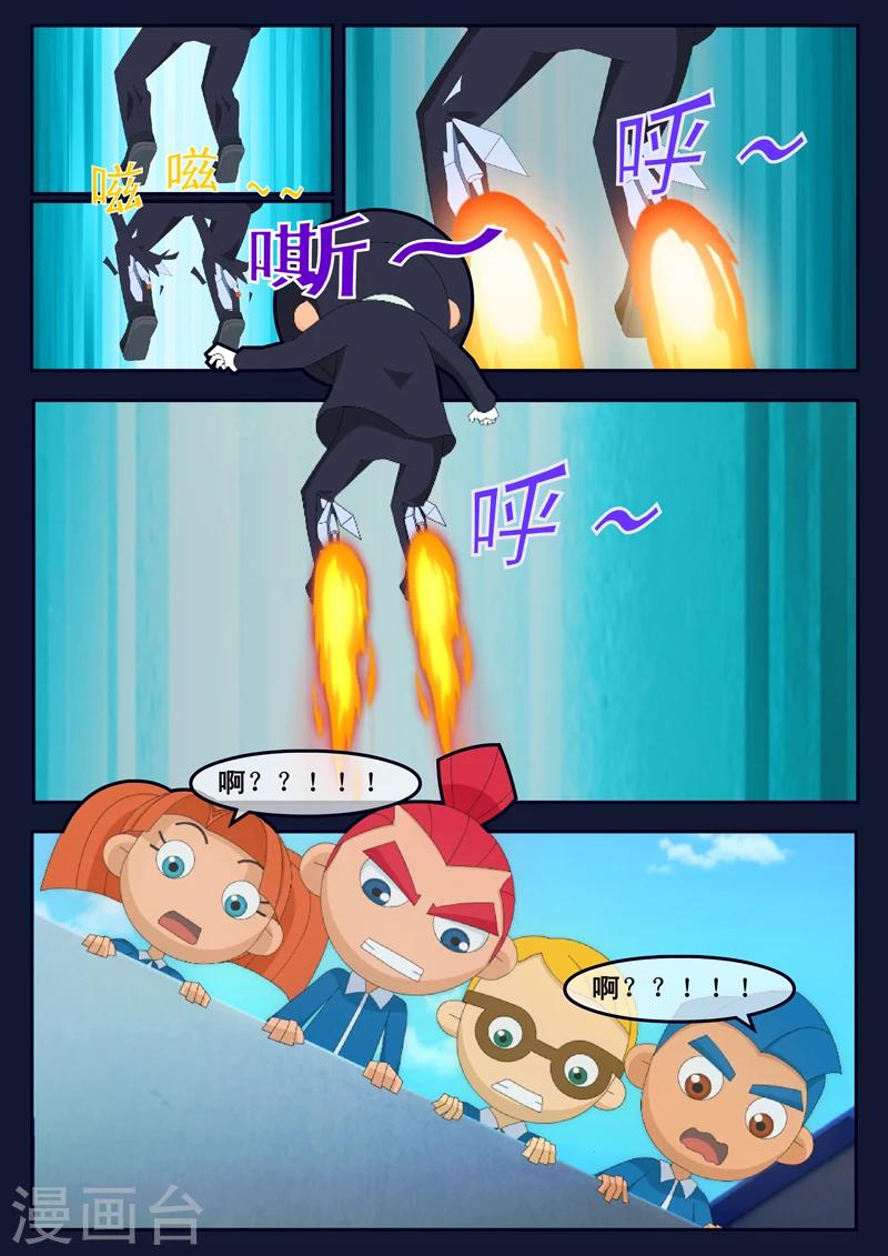 第6话 与机器人的战斗(1/2)-第6话