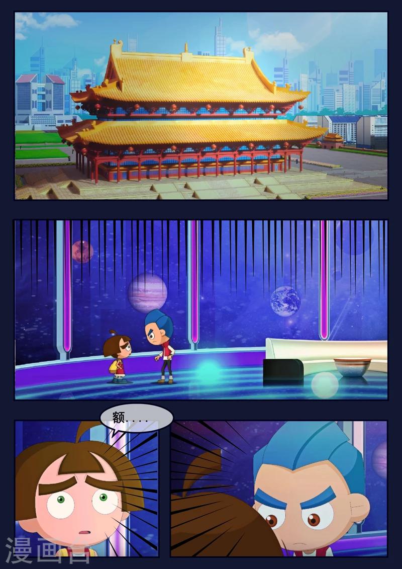 第8话 努力准备考试(1/2)-第8话