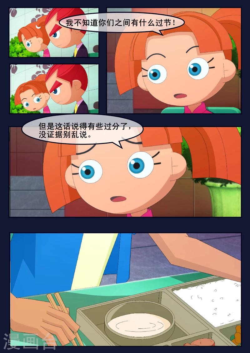 第8话 努力准备考试(1/2)-第8话