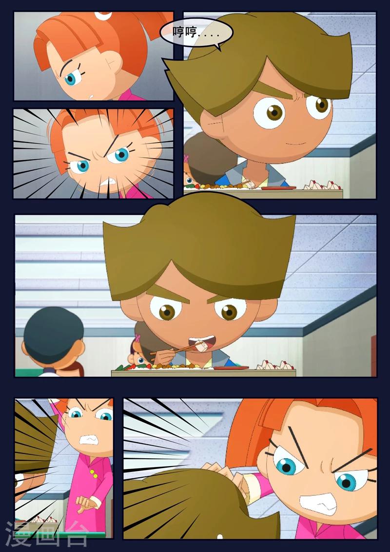 第8话 努力准备考试(1/2)-第8话