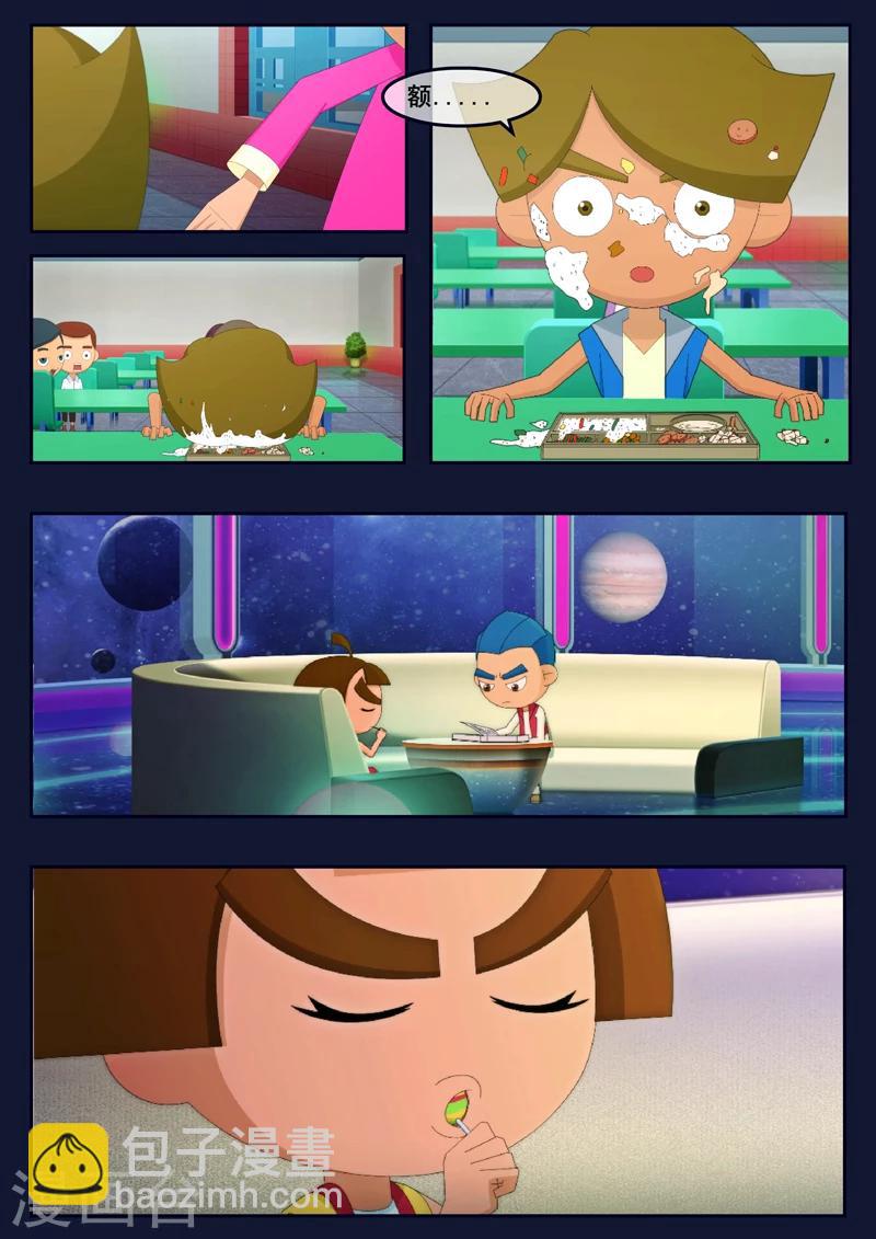 第8话 努力准备考试(1/2)-第8话