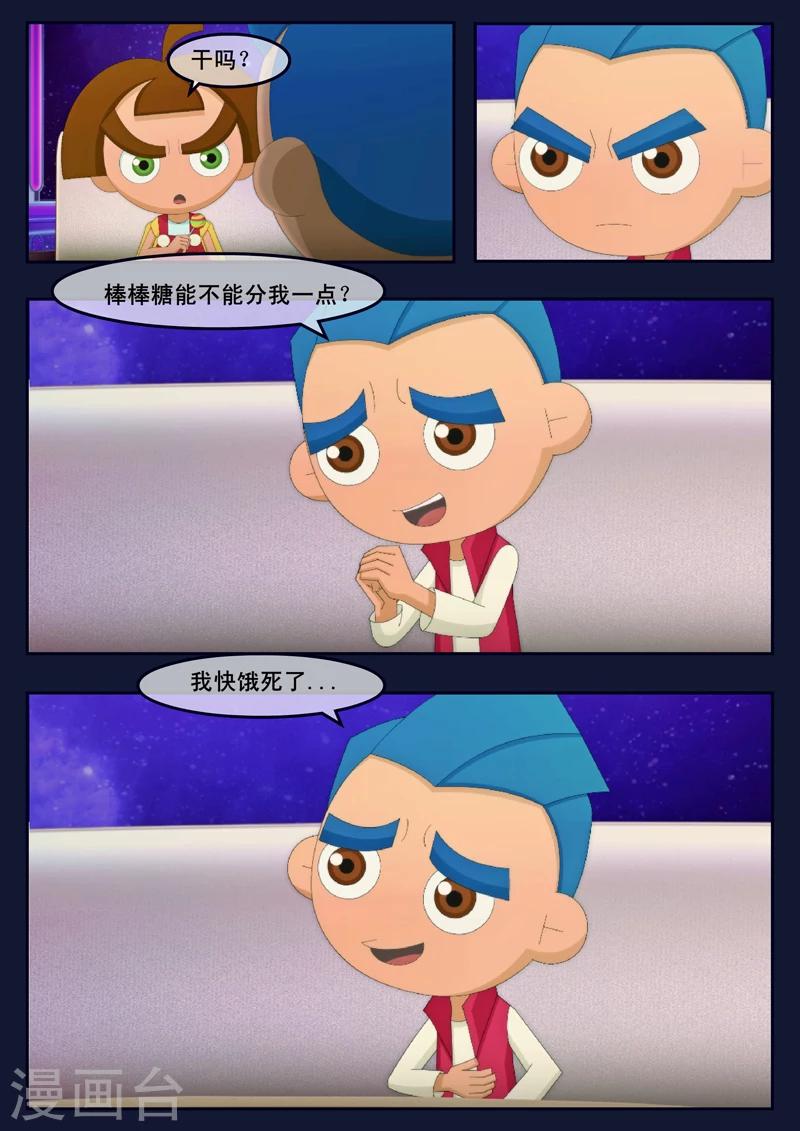 第8话 努力准备考试(1/2)-第8话