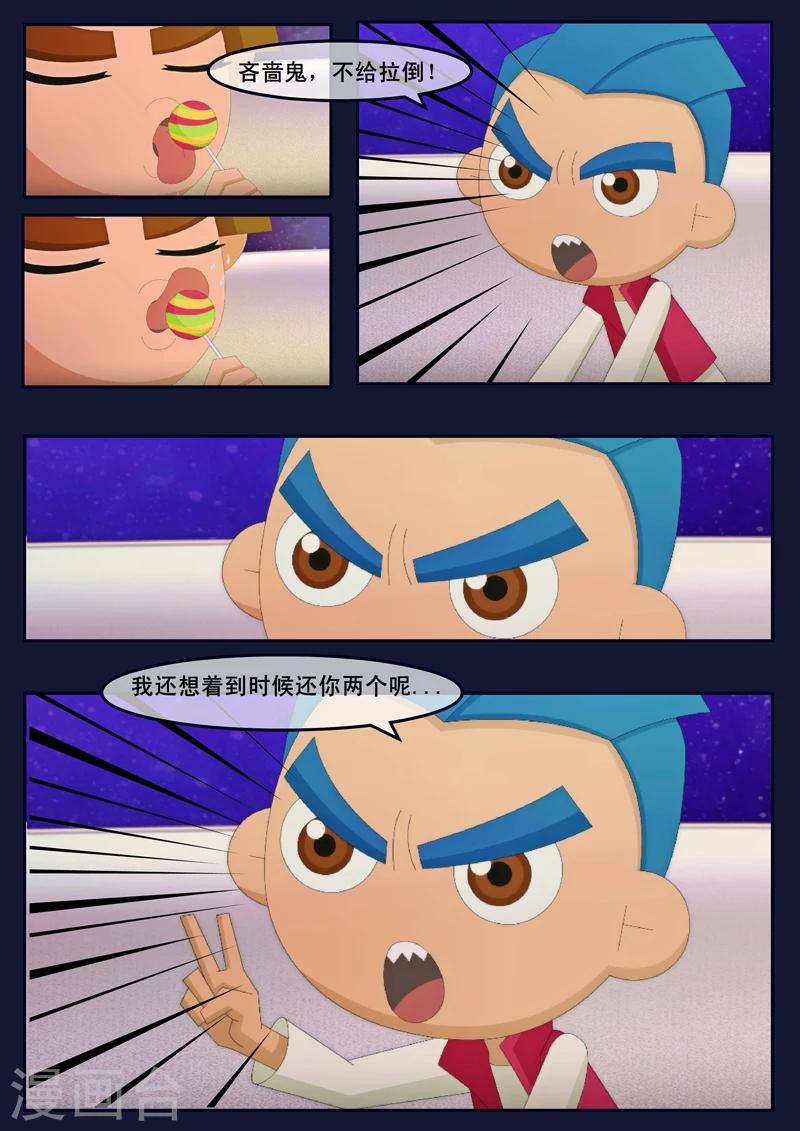 第8话 努力准备考试(1/2)-第8话