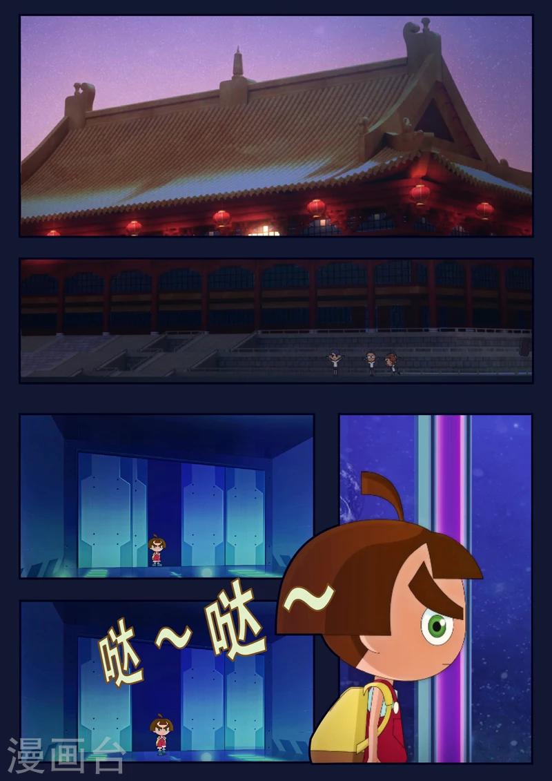 第8话 努力准备考试(1/2)-第8话