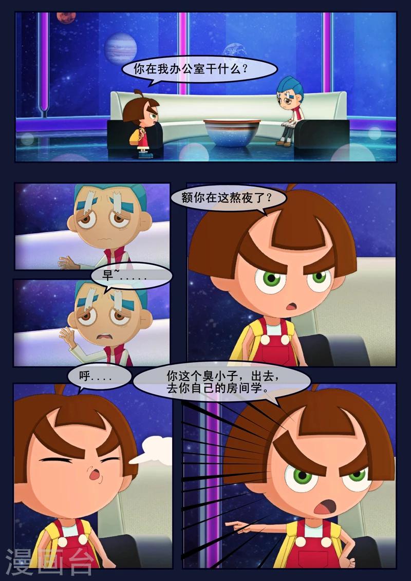 第8话 努力准备考试(1/2)-第8话