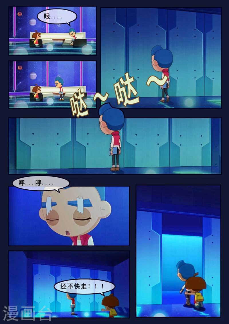 第8话 努力准备考试(1/2)-第8话