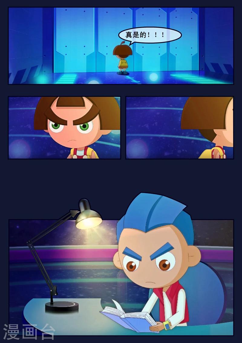 第8话 努力准备考试(1/2)-第8话