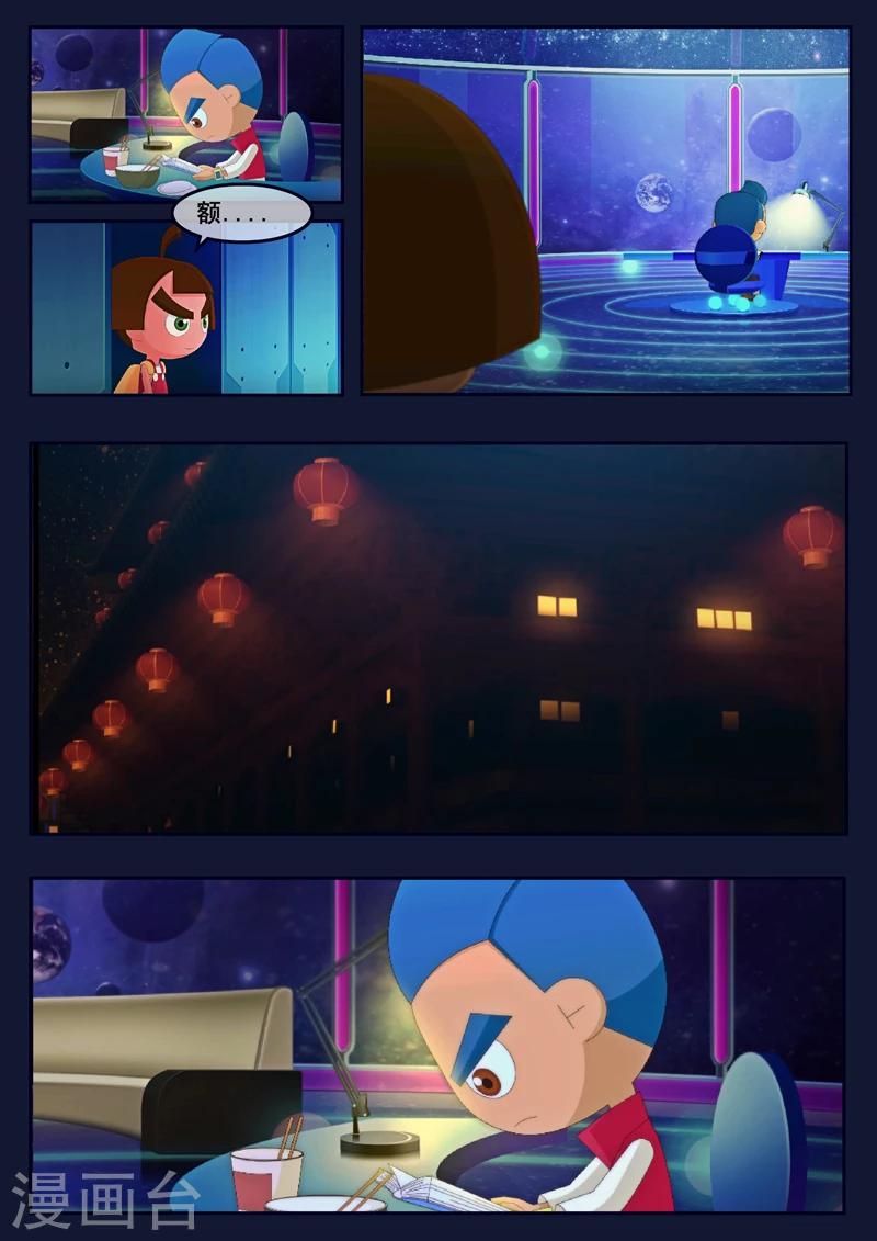 第8话 努力准备考试(1/2)-第8话