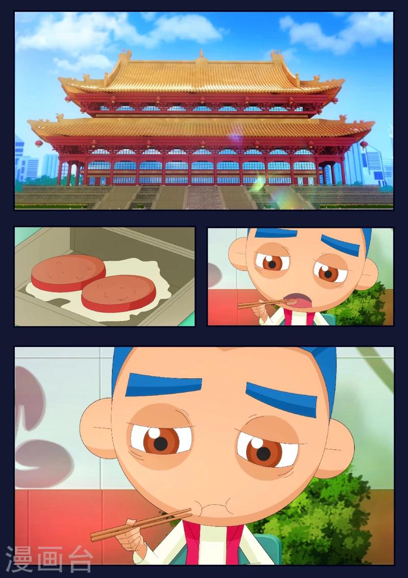 第8话 努力准备考试(1/2)-第8话