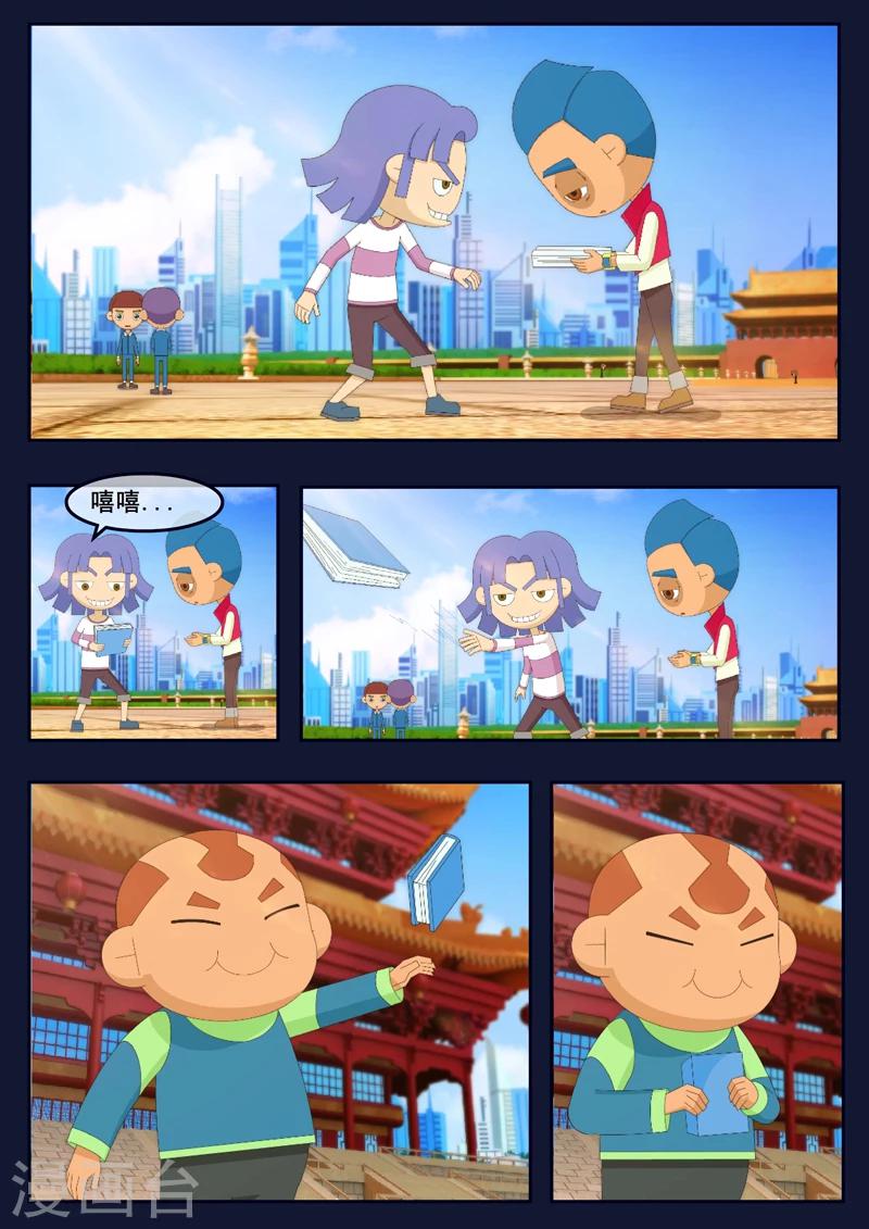 第8话 努力准备考试(1/2)-第8话