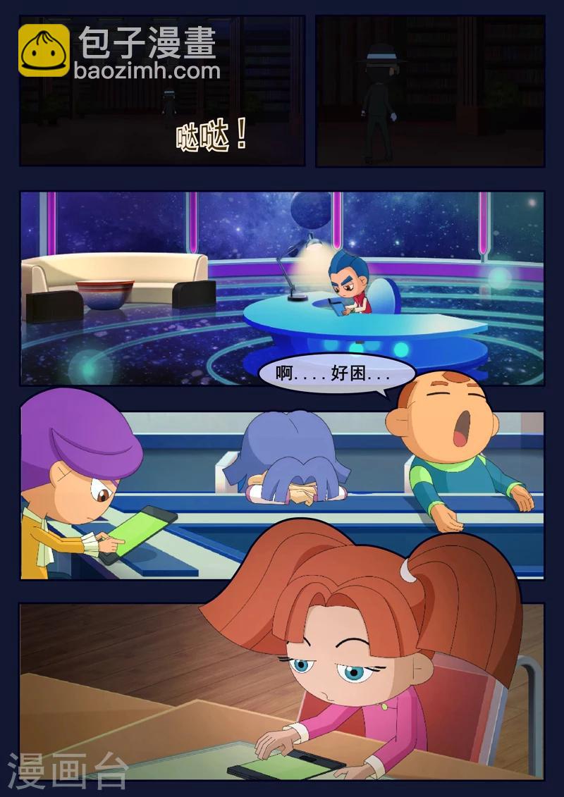 第8话 努力准备考试(1/2)-第8话