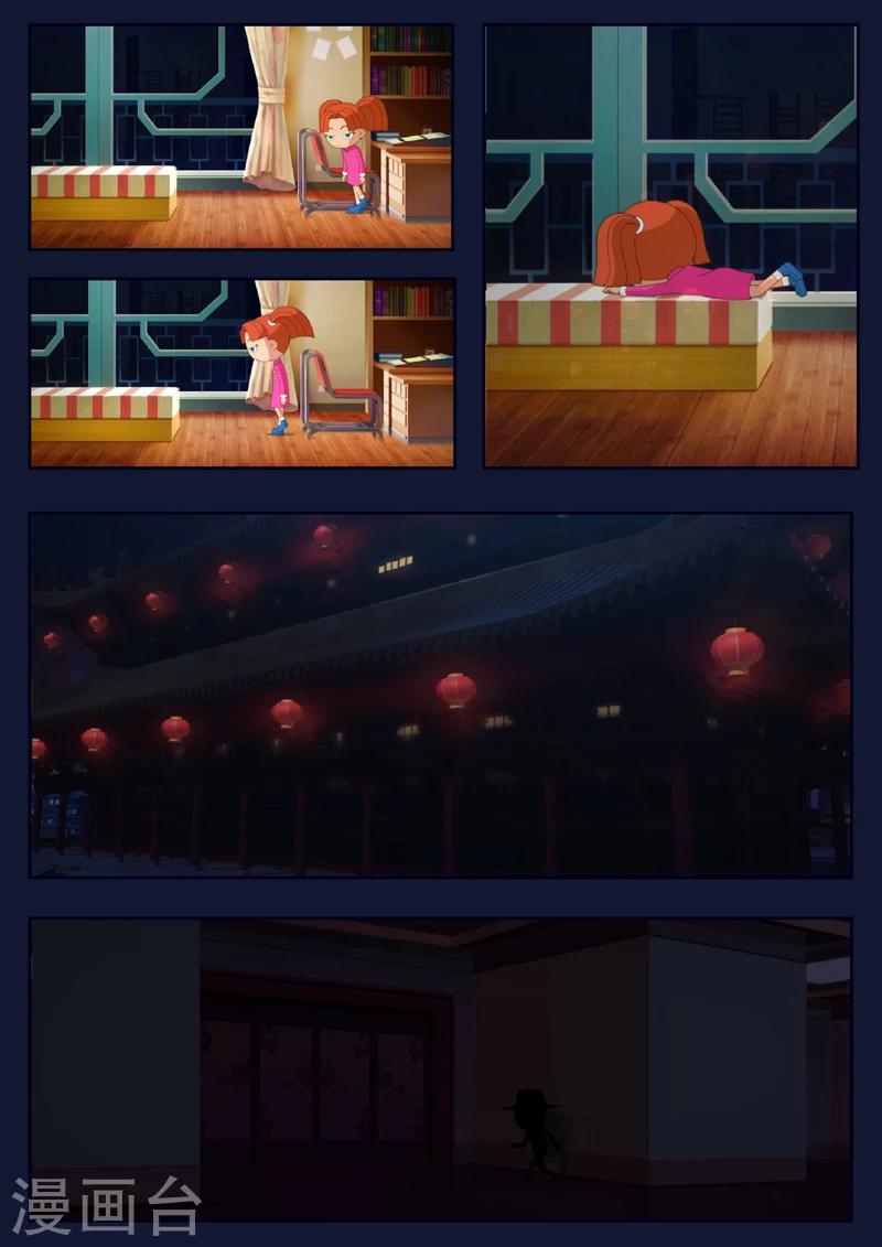 第8话 努力准备考试(1/2)-第8话