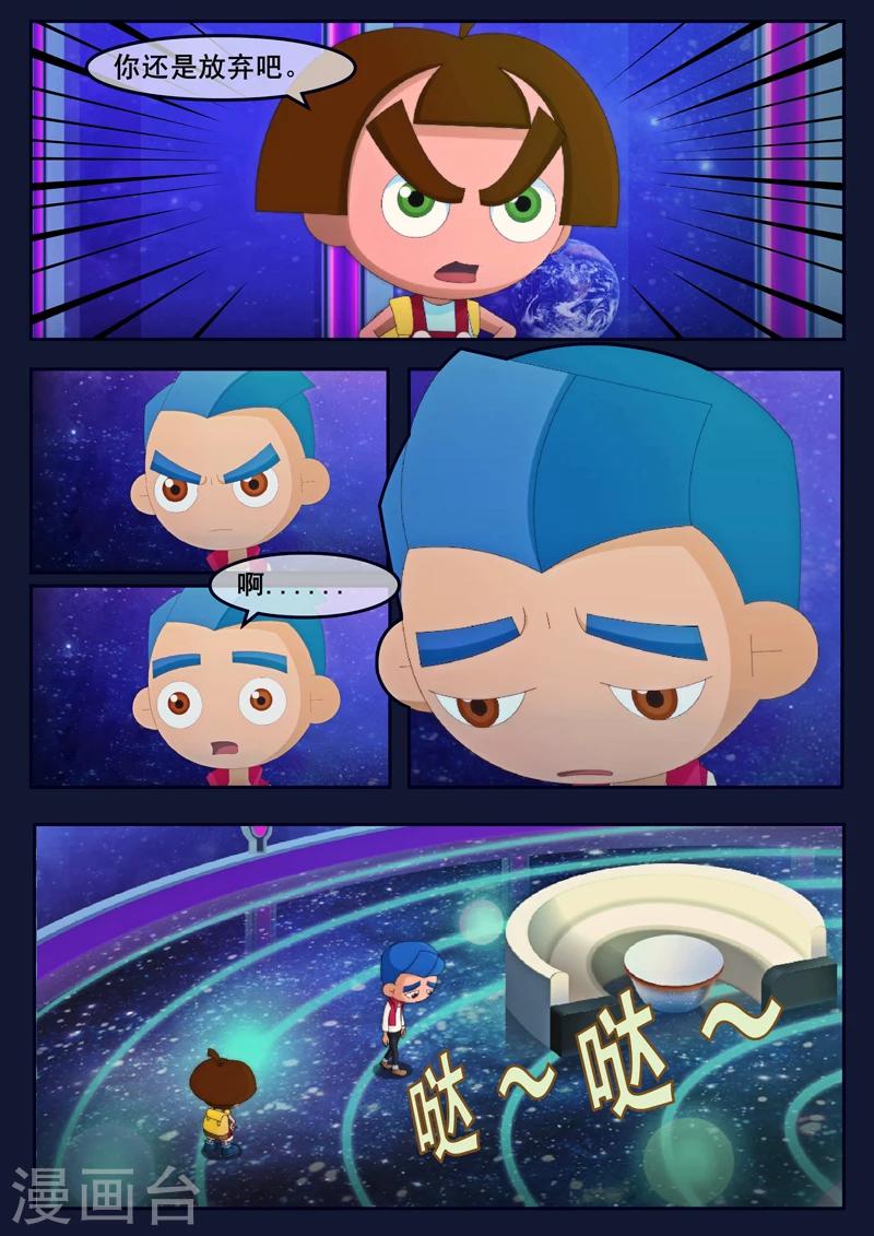 第8话 努力准备考试(1/2)-第8话