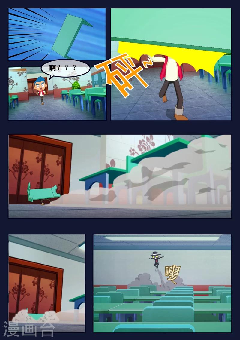 第8话 努力准备考试(1/2)-第8话