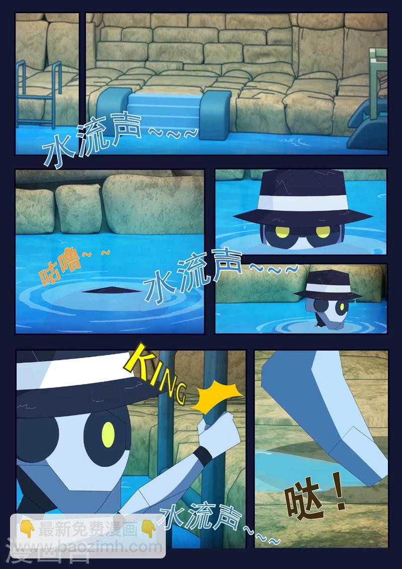 第10话 空成功解救航天中心(1/2)-第10话