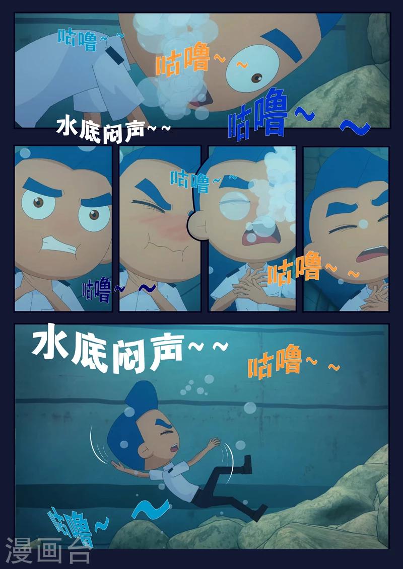 第10话 空成功解救航天中心(1/2)-第10话