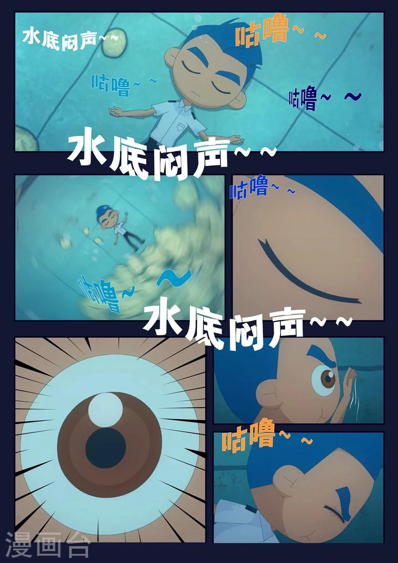 第10话 空成功解救航天中心(1/2)-第10话