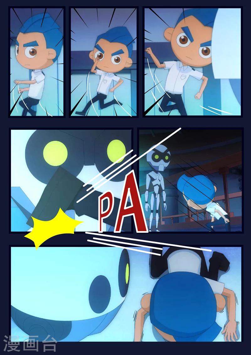 第10话 空成功解救航天中心(1/2)-第10话