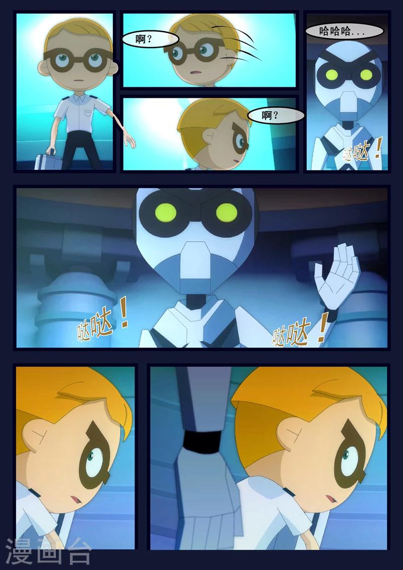 第10话 空成功解救航天中心(1/2)-第10话