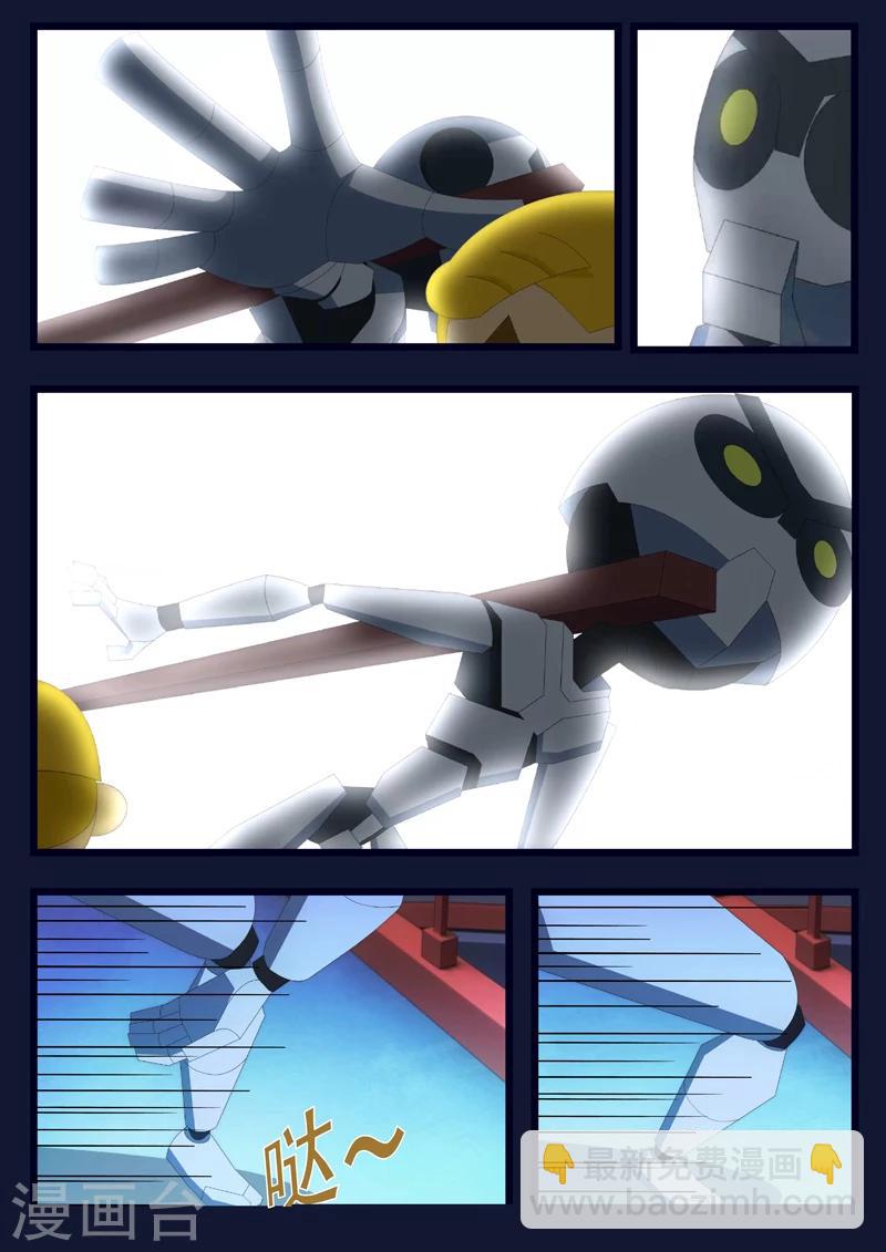 第10话 空成功解救航天中心(1/2)-第10话