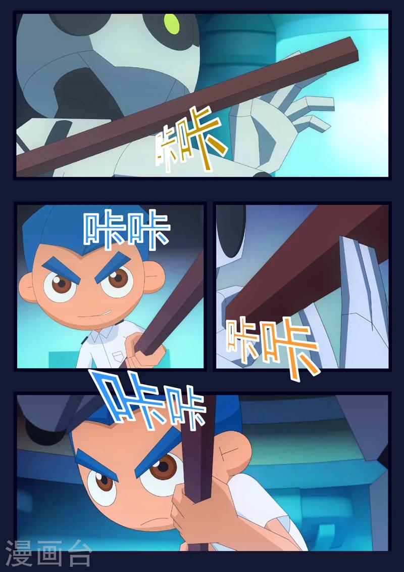 第10话 空成功解救航天中心(1/2)-第10话