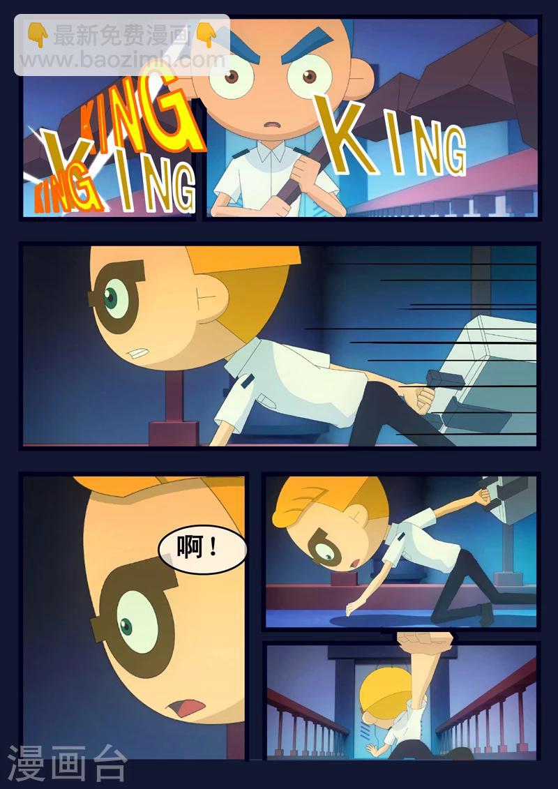 第10话 空成功解救航天中心(1/2)-第10话