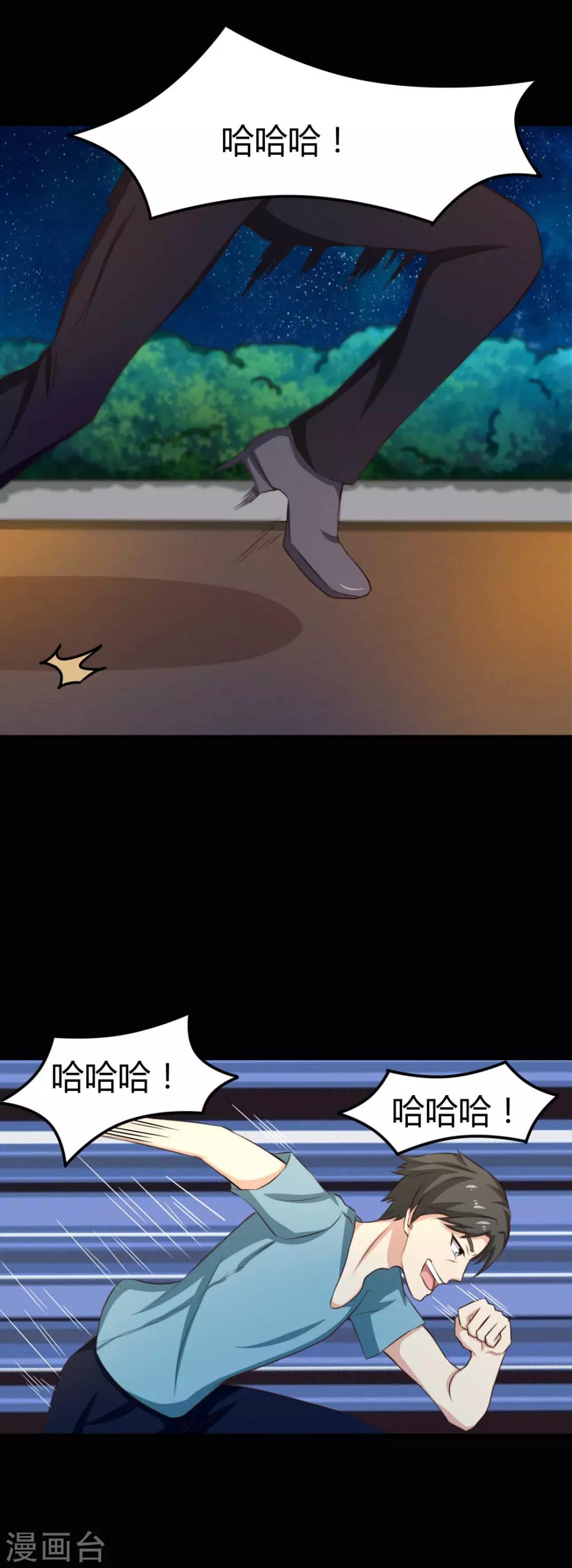 第16话 喝了它-第16话