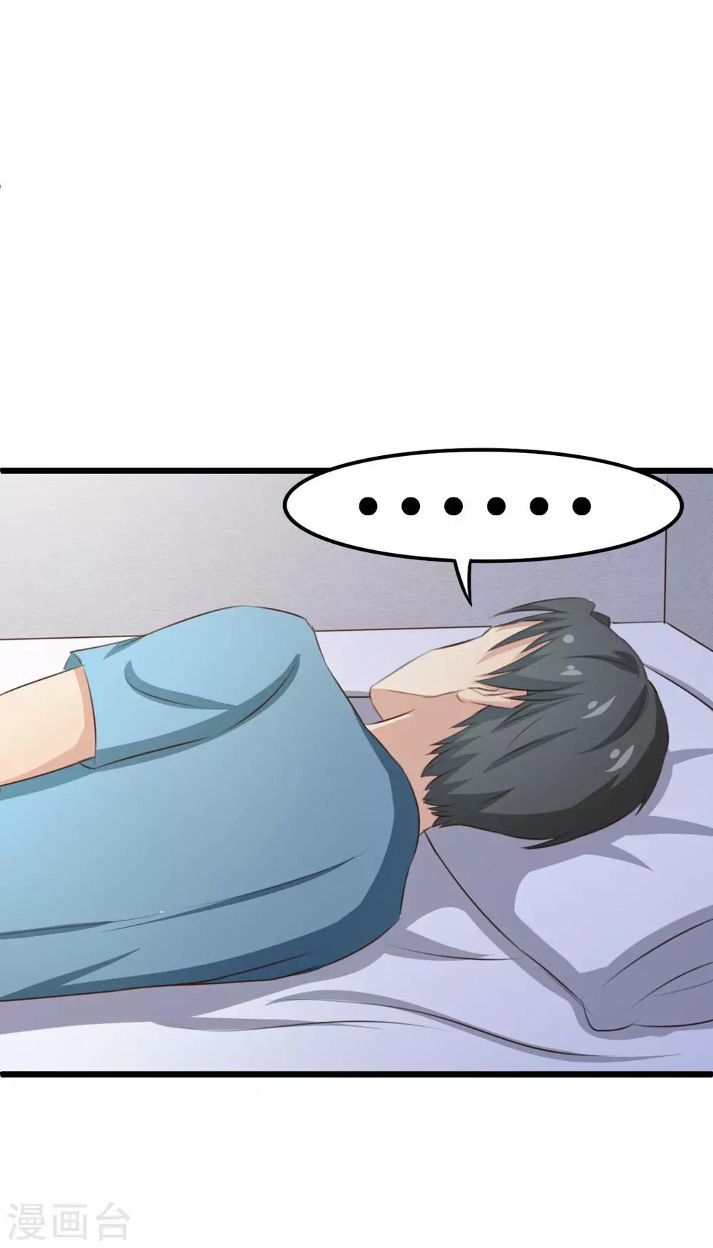 第16话 喝了它-第16话