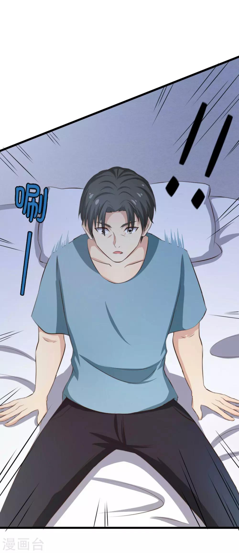 第16话 喝了它-第16话