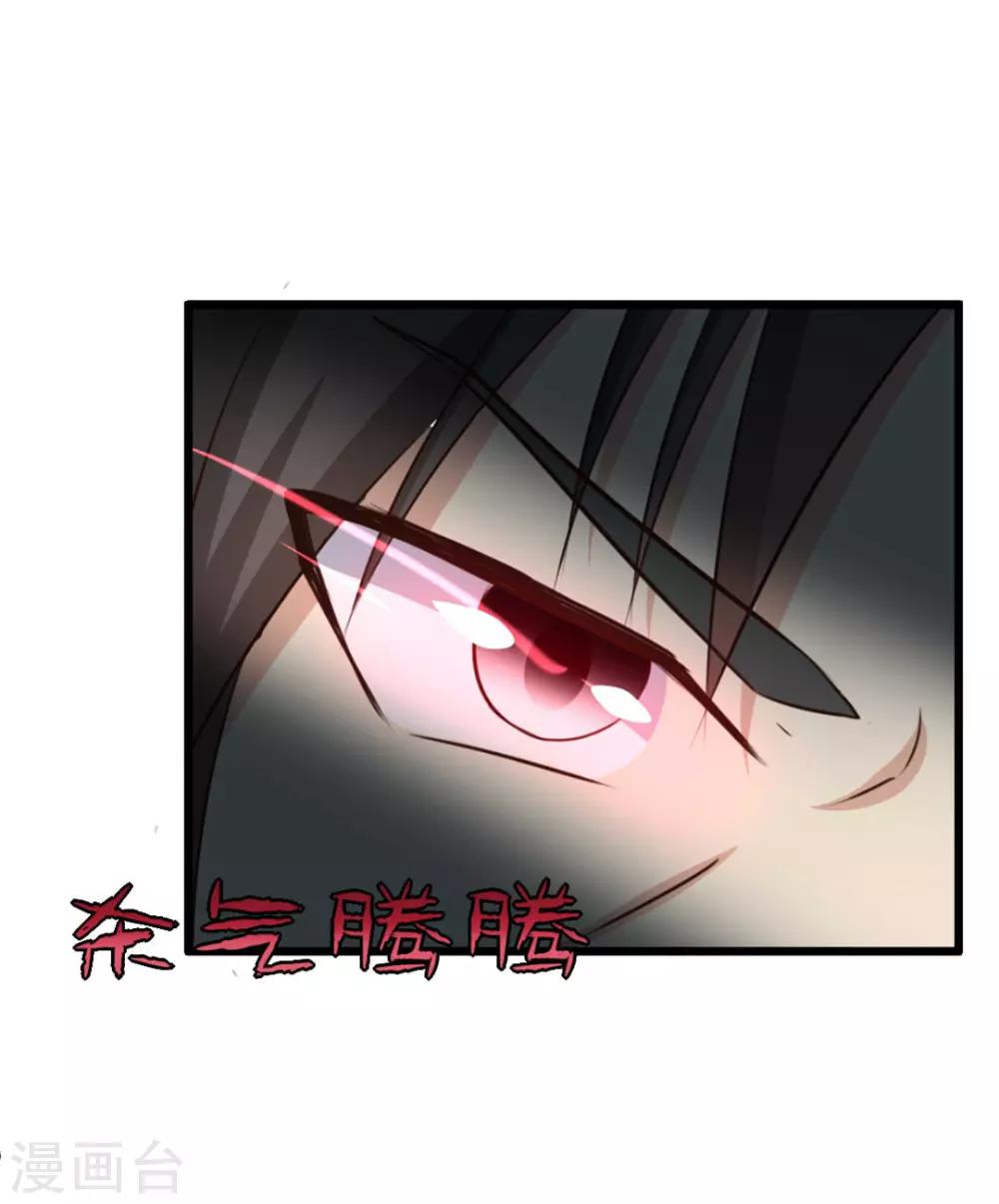 第16话 喝了它-第16话