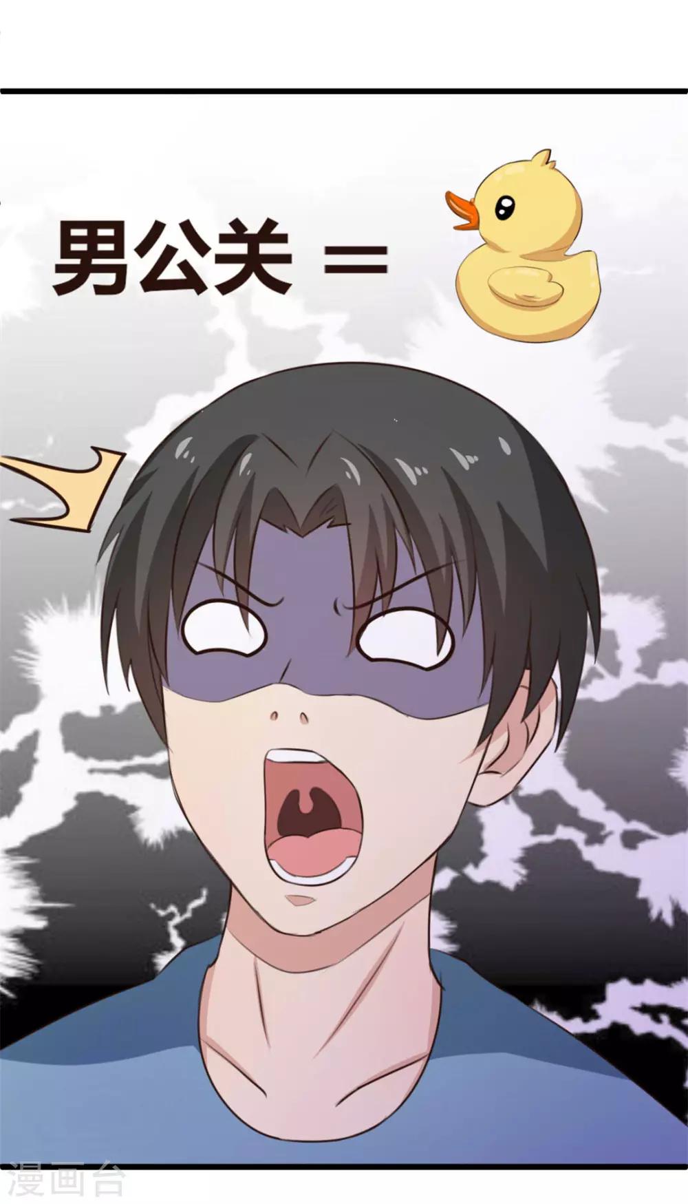 第18话 男公关-第18话