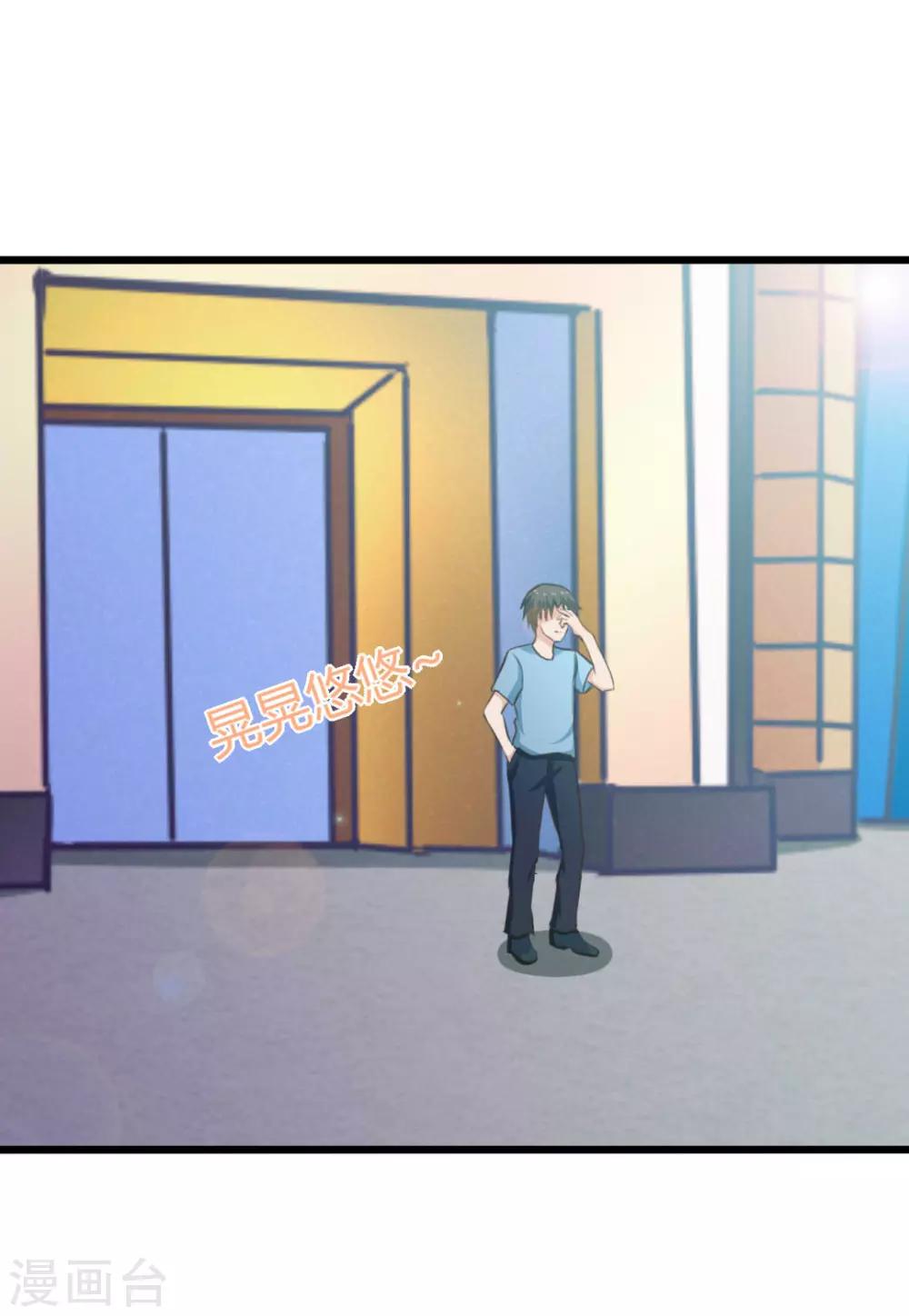 第18话 男公关-第18话