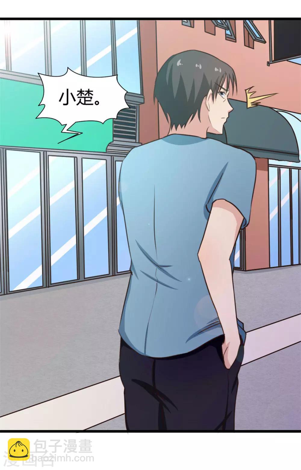 第18话 男公关-第18话