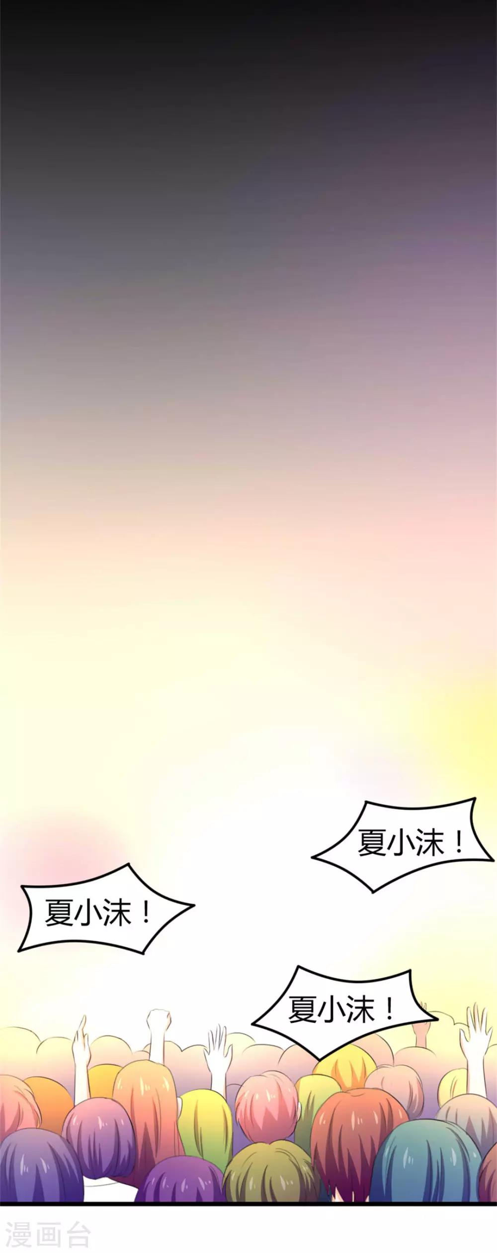 第20话 送花-第20话