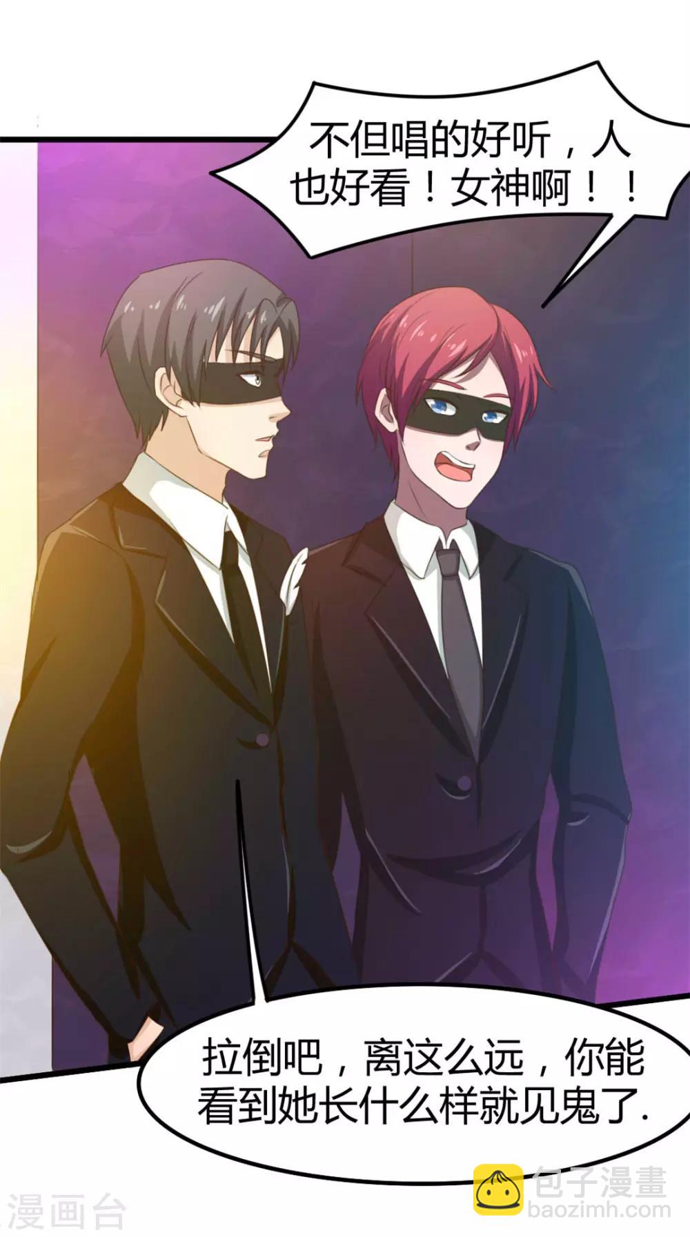 第20话 送花-第20话