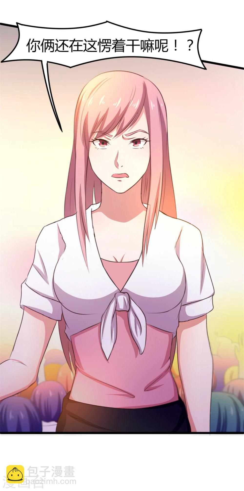 第20话 送花-第20话