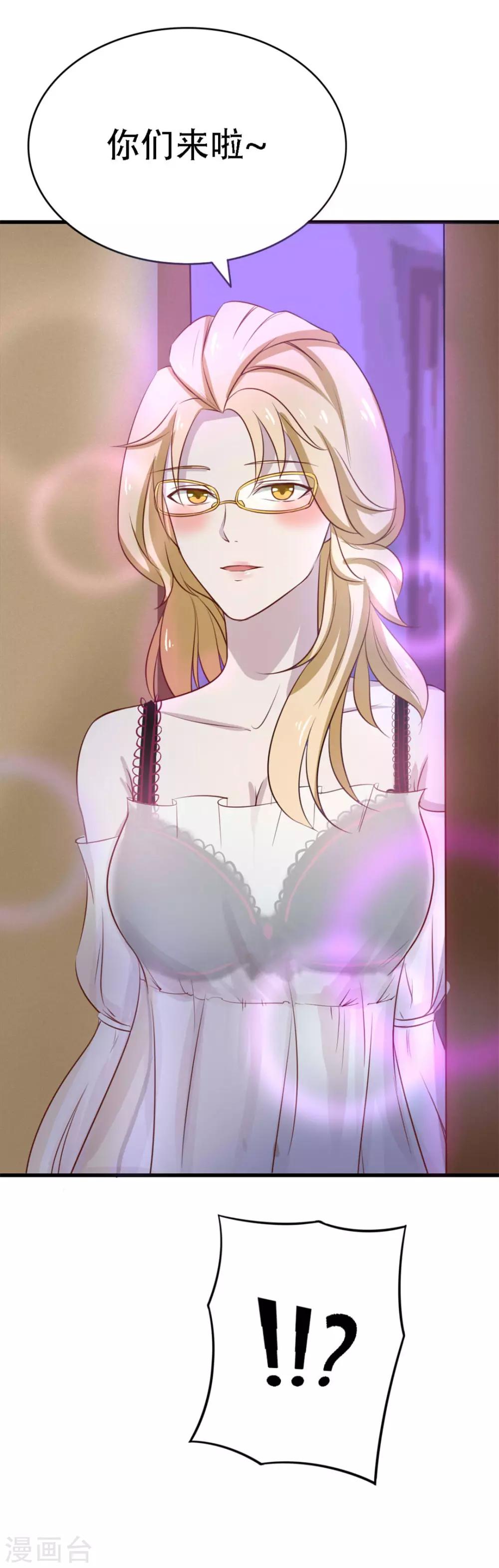 第4话 弥补-第4话