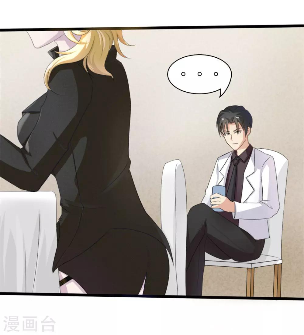 第4话 弥补-第4话