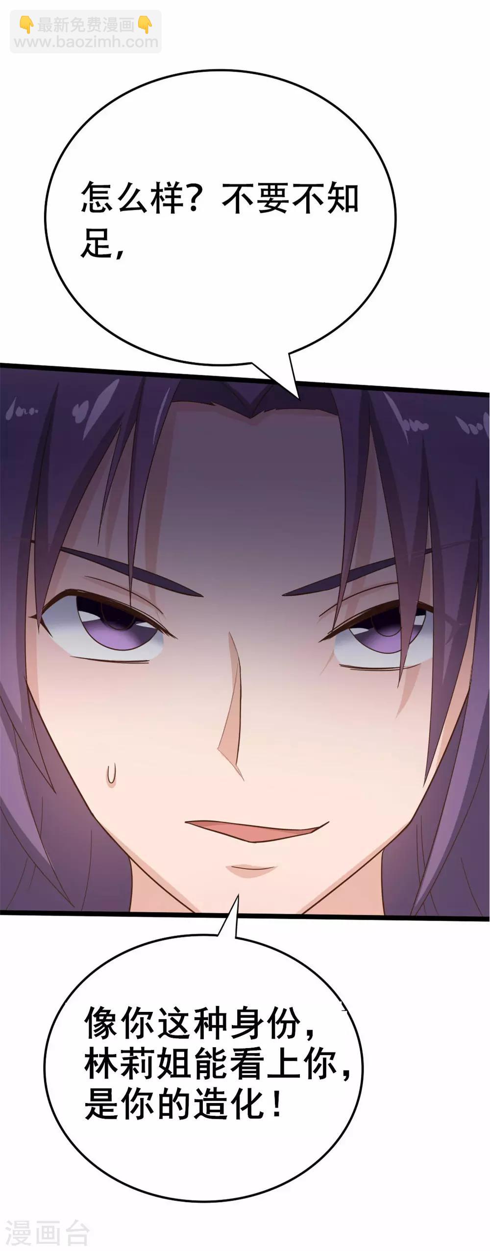 第6话 尊严-第6话