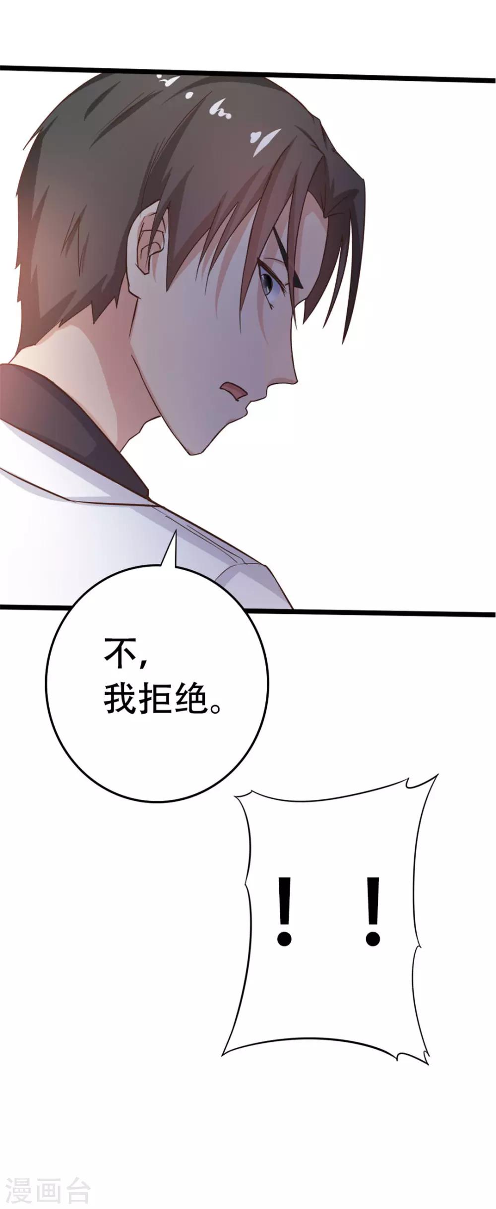 第6话 尊严-第6话