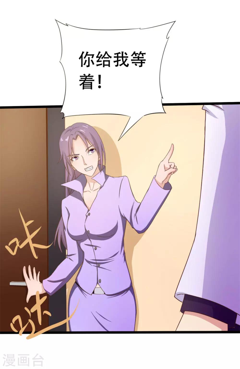 第6话 尊严-第6话